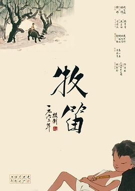 精品欧美一区二区三区在线观看