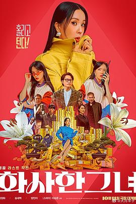 亚洲丝袜中文字幕