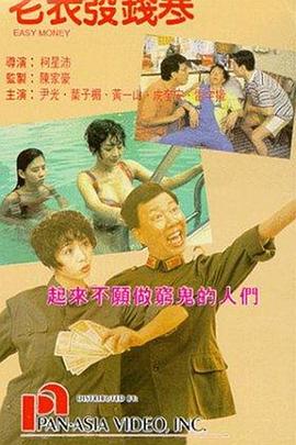 美女扒开让男人桶爽