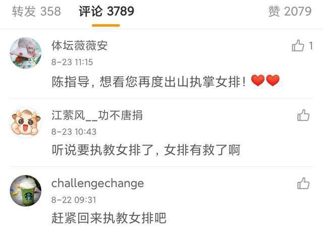 我女儿的姐妹