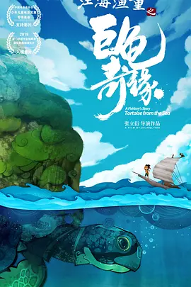 朝鲜族女人
