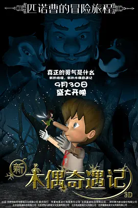 推特九儿