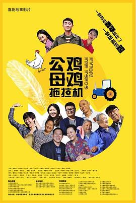 可疑的女士