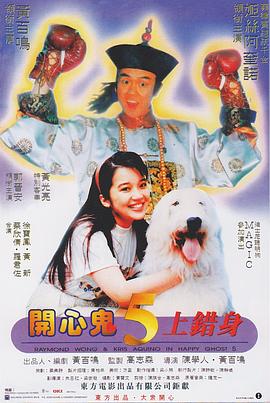 淫乱的家教2