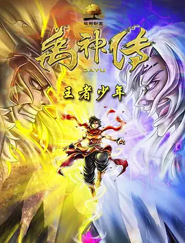 久久a爱视频