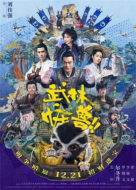 游戏比赛