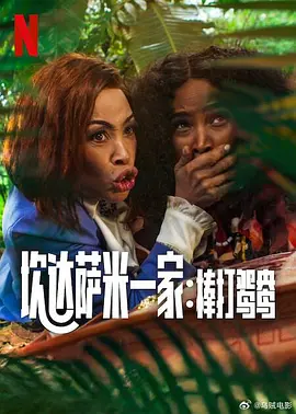 公开的X