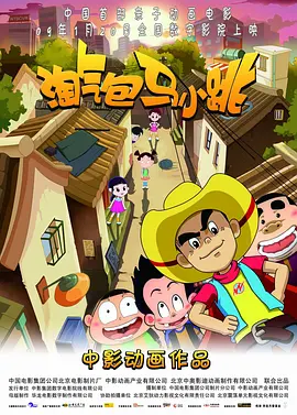 久久亚洲电影www电影网