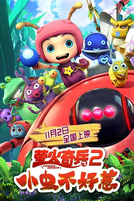 一区二区三区精品