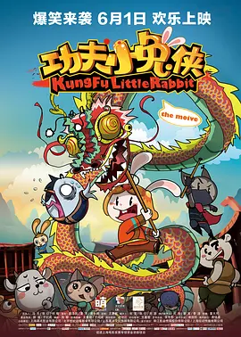 中毒的妻子