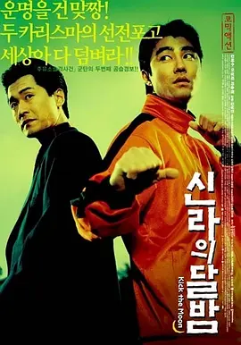 皱眉的兴奋