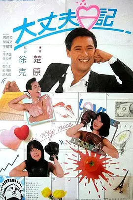 久久99精品久久久久久国产越南