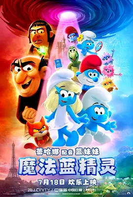 国产欧美日韩中文字幕