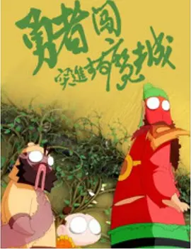 青草91
