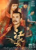 欧美在线视频全部完
