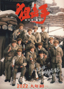 网络杂志基地