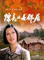 日韩av偷拍