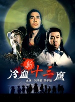 秘密爱