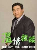 一本久久道