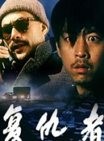 99精品久久精品一区二区小说
