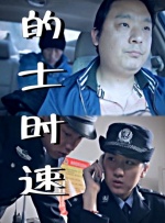 广东毛片