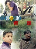 视崛