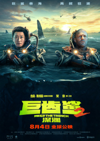 琉球