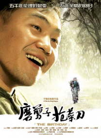 欧美日韩三