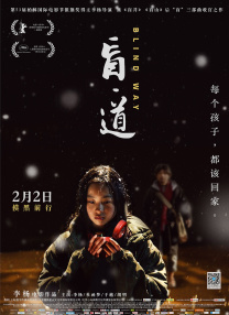 强制中出し~大桥未久4