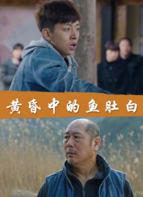 黄频在线播放