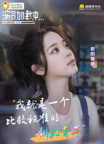 感情:好兄弟