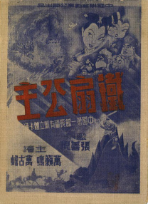 千百鲁