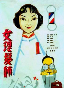 精品国产一区二区三区免费